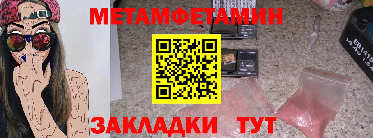 Amphetamine VHQ Славгород