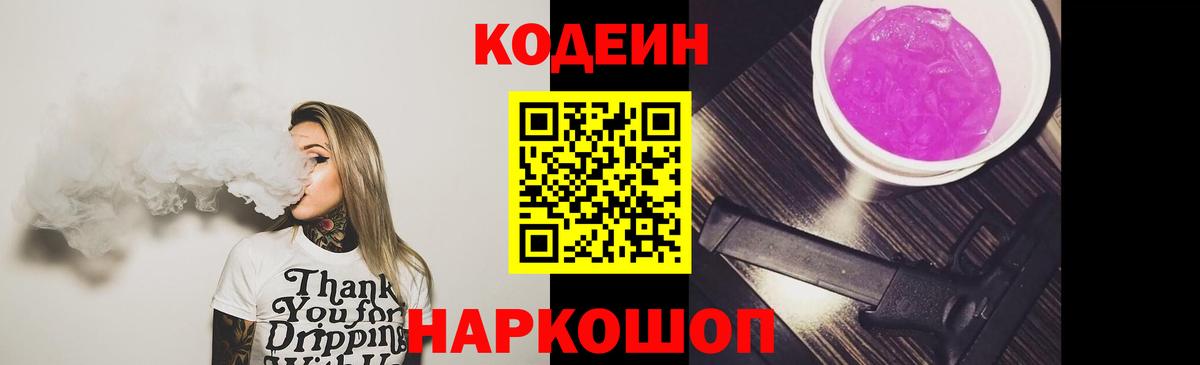A-PVP СОЛЬ   Вход с VPN  Каннабис  Мефедрон   Славгород  КОКАИН  ГАШ 
