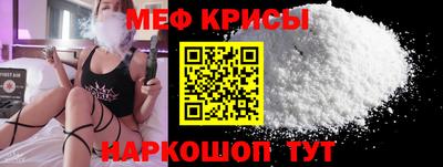 спайс Можга