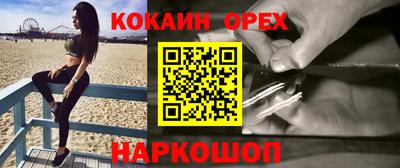 jwh Можайск