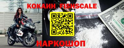 jwh Можайск