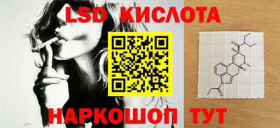 кокаин Моздок