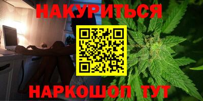 кокаин Моздок