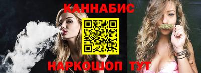спайс Можга