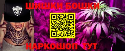 спайс Можга