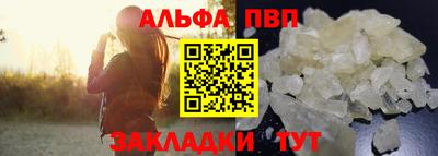 кокаин Моздок