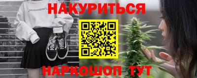 спайс Можга