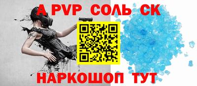 jwh Можайск