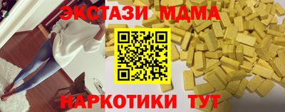 кокаин Моздок