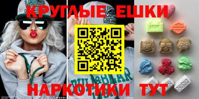 кокаин Моздок