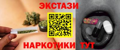 спайс Можга