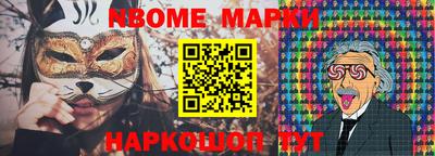 кокаин Моздок