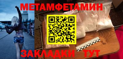 спайс Можга