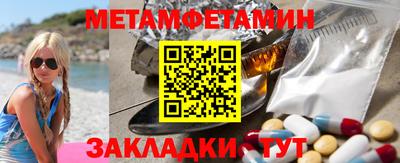 кокаин Моздок