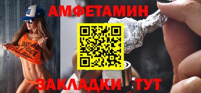 кокаин Моздок