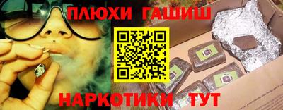 спайс Можга