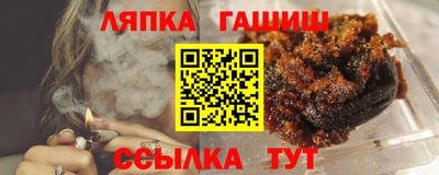 спайс Можга