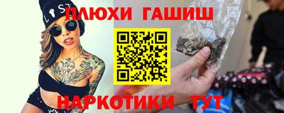 кокаин Моздок