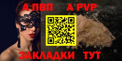 кокаин Моздок