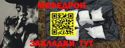 jwh Можайск