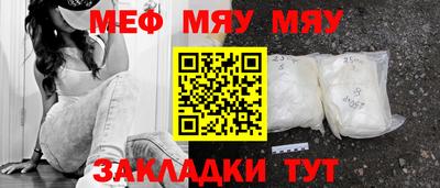 спайс Можга