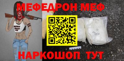 спайс Можга