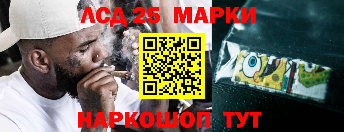 Амфетамин Славгород