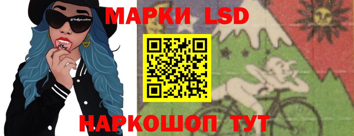 Лсд 25 экстази ecstasy  Вход с VPN  Лсд 25 экстази ecstasy  LSD-25 экстази  Славгород 